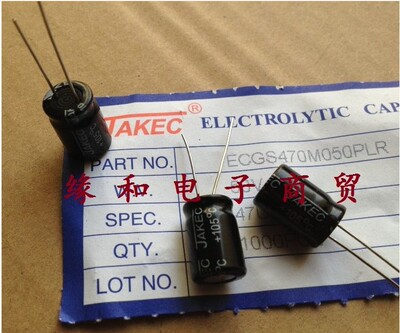 JAKEC 25V 100UF 铝电解电容 25V 10uf 100uf 1000uf 10000uf整包