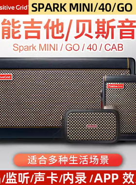 麦口罩 SPARK MINI/40/GO 2代电吉他音箱蓝牙充电便携智能数字