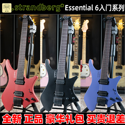 麦口罩 Strandberg无头电吉他琴Boden Essential 6弦直品初学入门