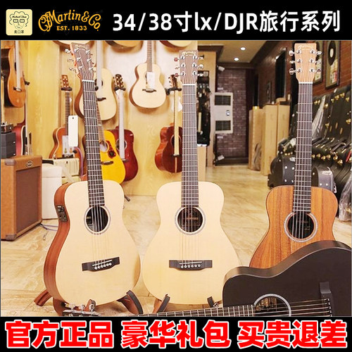 200300/400500600旅行吉他