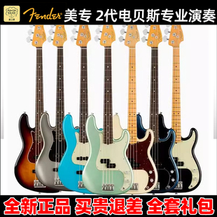 麦口罩 Fender芬达电贝斯美专2代新美标专业初学者美产美芬电贝司