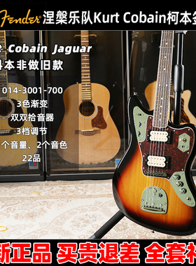 麦口罩 Fender芬达Nirvana涅槃乐队柯本Kurt Cobain Jaguar电吉他