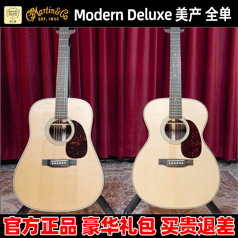 MartinD28OM28ModernDeluxe