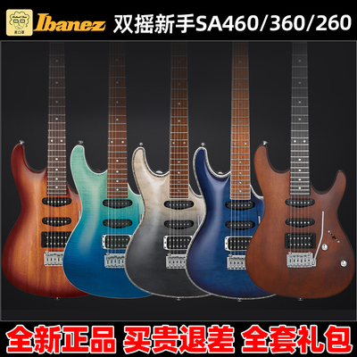 IBANEZ依班娜电吉他RGA42EX/42FM/42HP固定弦桥印尼产电吉他