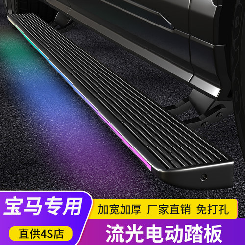 X5/X6/X7/X3/X4电动踏板工厂店