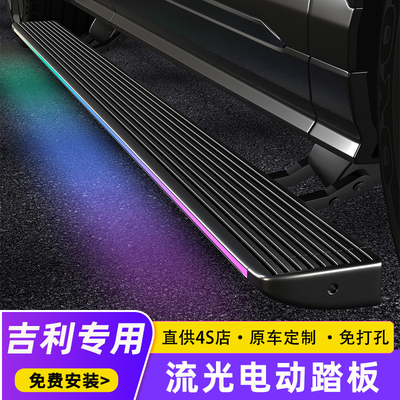 银河M9电动脚踏板工厂直销店