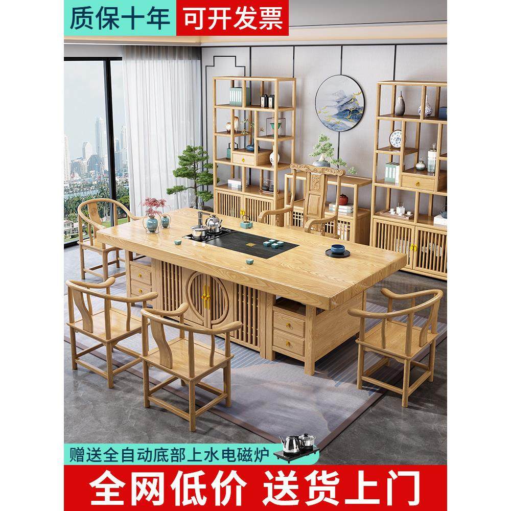 原木色阳台茶桌椅组合一桌五椅小型家用泡茶台办公室实木功夫茶几,住宅家具,茶几,淘宝优惠券,粉丝福利购,淘宝优惠卷