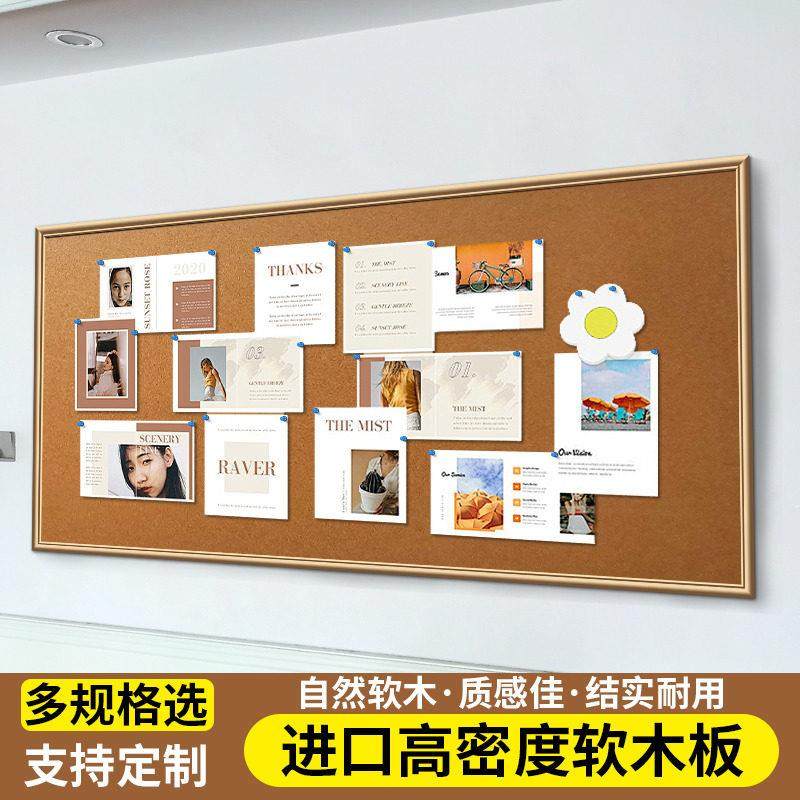 软木板照片墙环保无味彩色背景墙作品展示栏公告栏办公室学校幼儿,文具电教/文化用品/商务用品,软木板/照片板/毛毡板,淘宝优惠券,粉丝福利购,淘宝优惠卷