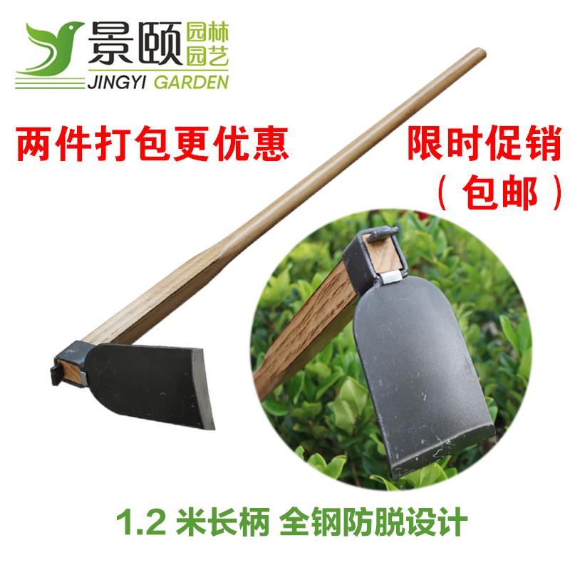 不锈钢锄头耙子锄草 种地铁锹钢铲钉耙园林开恳松土菜地园艺工具