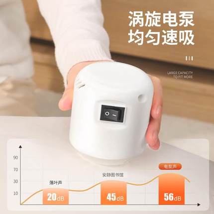 真空压缩袋收纳衣服被子专用电泵抽真空压缩袋神器整理真空收纳袋