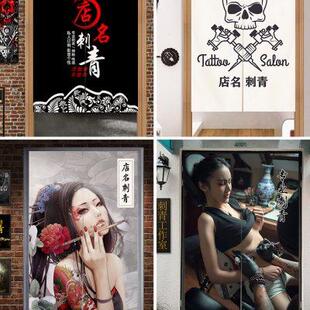 隔断帘工作室窗帘创意装 纹身店门帘定制纹身遮挡布刺青门帘日式 饰