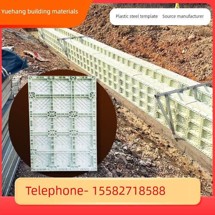 高速公路混凝土现浇塑料模板管廊涵洞水渠挡土墙水泥建筑水沟