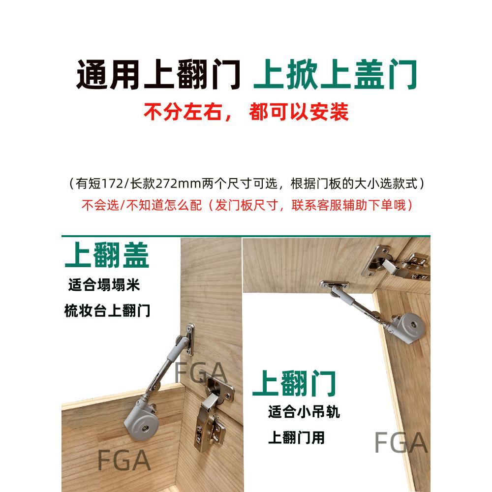 榻榻米缓冲支撑杆液压杆橱柜阻尼器梳妆台吊柜缓冲器上翻门支撑杆