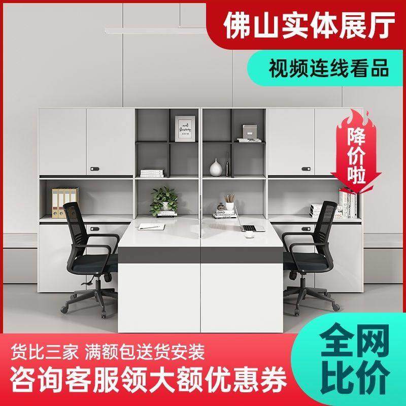 新款办公室职员办公桌椅组合屏风隔断高档办公桌子职员桌电脑工位