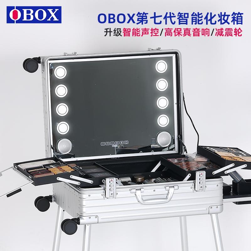 2025新款OBOX化妆箱专业跟妆师带灯镜子支架拉杆跟妆箱化妆师专用