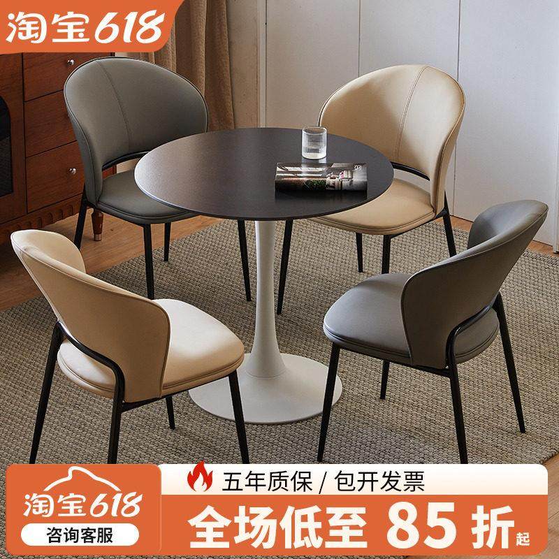 岩板洽谈桌椅组合接待桌轻奢小圆桌阳台休闲小桌椅咖啡奶茶店餐桌,住宅家具,岩板餐桌,淘宝优惠券,粉丝福利购,淘宝优惠卷