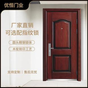 防盗门进户门家用入户门单开 门农村进户大门钢质工程门新款子母