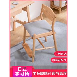 学习椅实木儿童原木凳子成长学生书桌椅子家用可升降调节升降椅