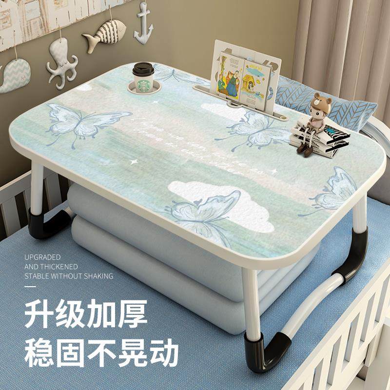床上可折叠小桌子女生高级感小蝴蝶办公桌学生宿舍看书学习小桌板,3C数码配件,笔记本膝上桌,淘宝优惠券,粉丝福利购,淘宝优惠卷
