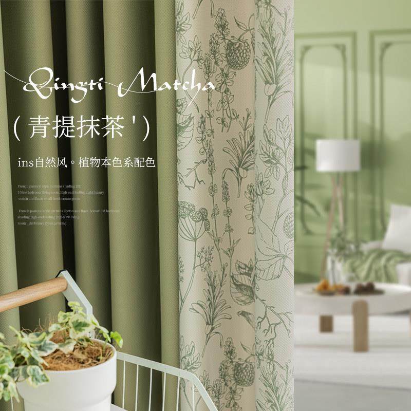 法式田园风窗帘定制棉麻拼接遮光高级感轻奢抹茶奶茶2025新款客厅,居家布艺,定制窗帘,淘宝优惠券,粉丝福利购,淘宝优惠卷