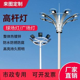 led高杆灯广场灯8米12米15米20米25米30米球场灯户外升降式中杆灯