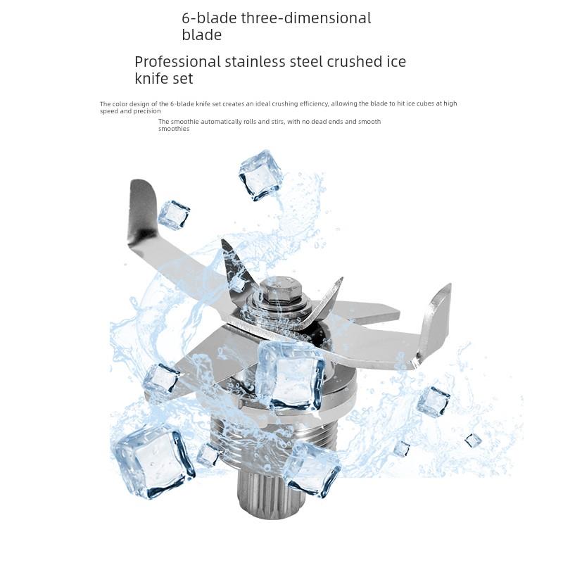 荣泰冰沙机1060C原装配件刀片1050C破冰机轴承1080A刀片刀片组刀