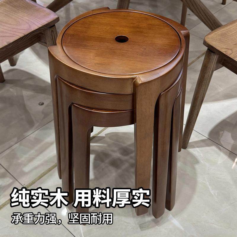 纯实木凳子可叠放家用现代简约圆凳风车凳餐椅凳网红结实耐用餐凳