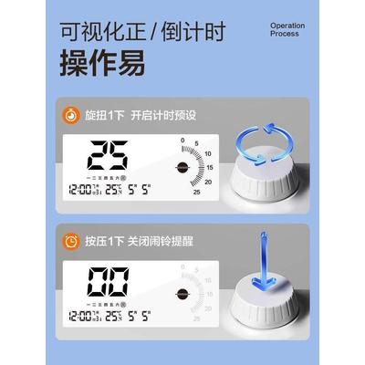 无声倒计时计时器提醒桌面显示厨房倒计时计时器可充电闹钟视觉计