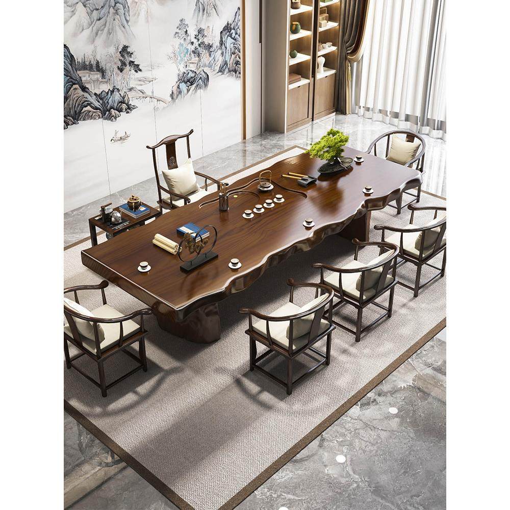 新中式实木大板茶桌椅组合2025新款高端茶台办公室家用原木泡茶桌