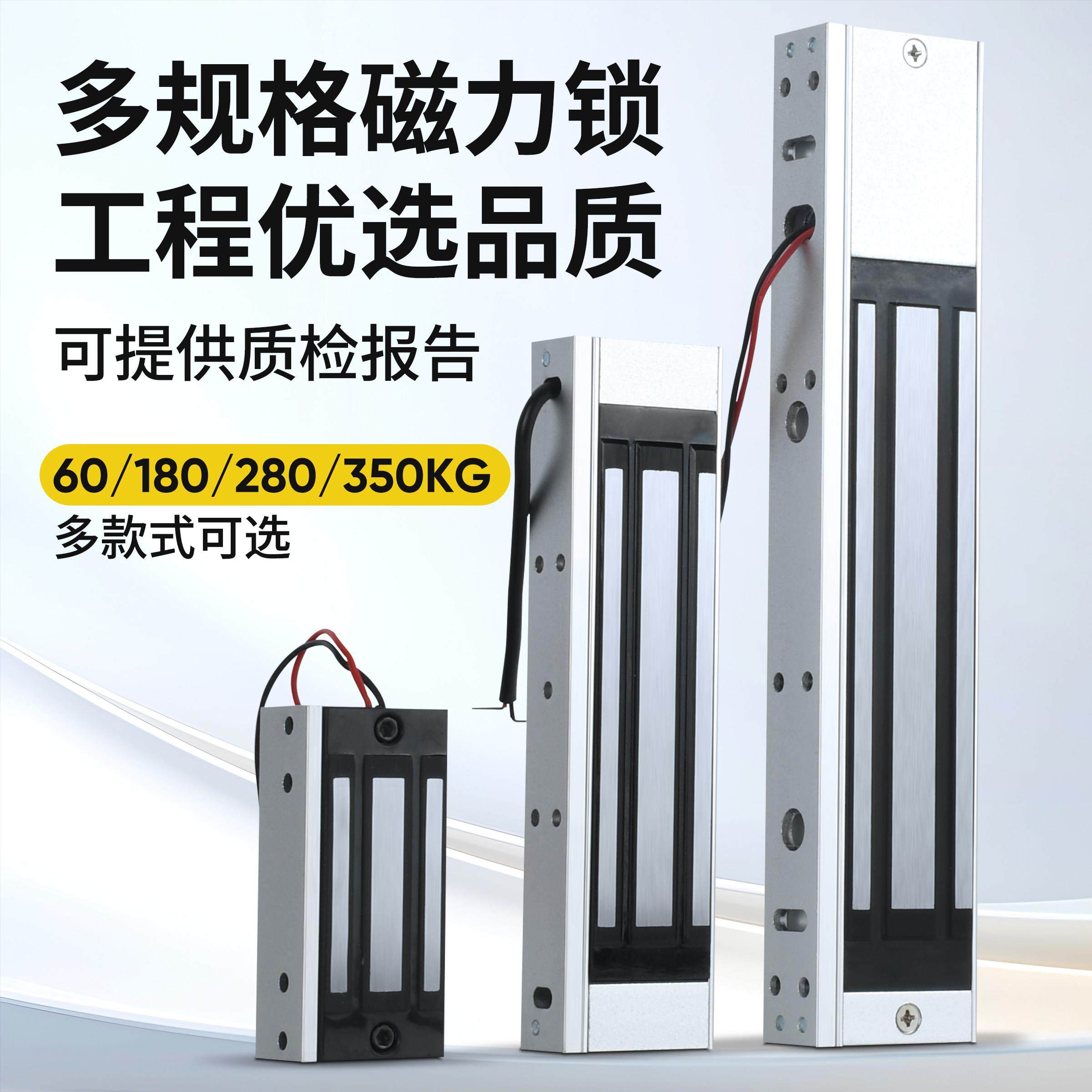 磁力锁门禁60/180/280KG单门明装暗装双门反馈电控锁门禁磁力锁,电子/电工,电控锁,淘宝优惠券,粉丝福利购,淘宝优惠卷