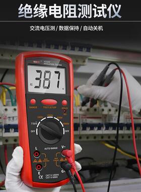 盛德Vc60B+高精度绝缘电阻数字激振测试仪数字兆欧表绝缘测试仪