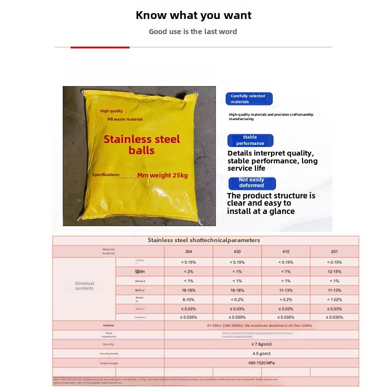 不锈钢丸0.2mm 0.5mm 304不锈钢丸抛丸机430 201不锈钢丸
