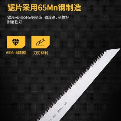 得力木工鸡尾锯细齿树枝锯手工锯园林锯园艺伐木户外腰锯双面锯齿