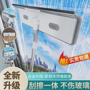 擦玻璃神器家用高层窗外纱窗清洗保洁专用清洗工具刮水板 2023新款