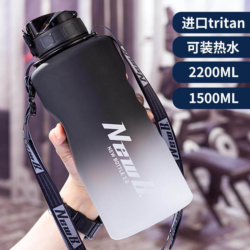 大容量运动水杯大号2000ml男生水壶健身户外可携式夏季夏天太空杯