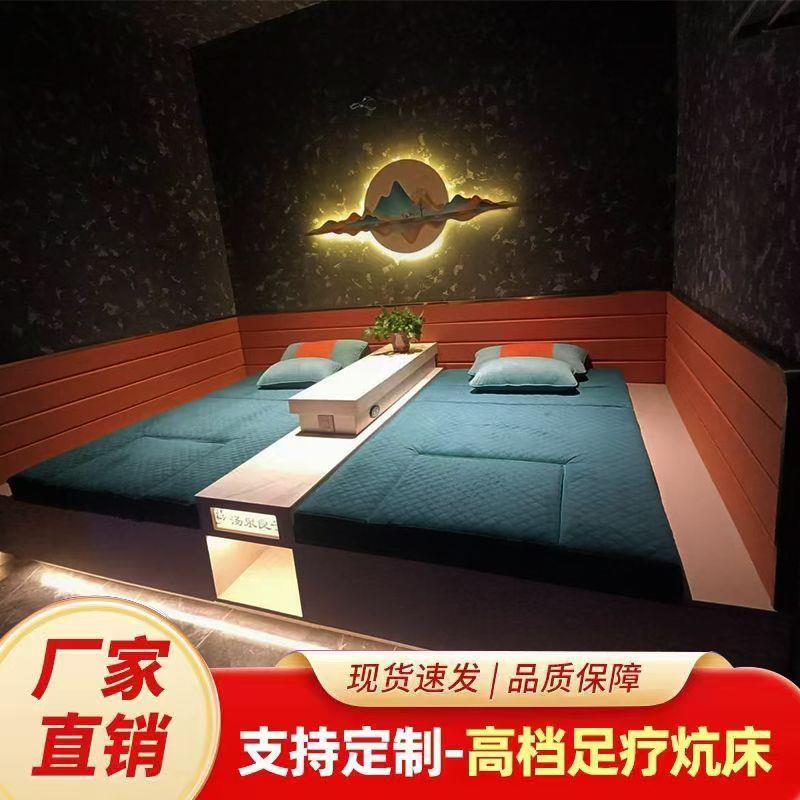 足浴按摩床炕床连体泰式沙发床一体多功能足疗电动洗浴专用