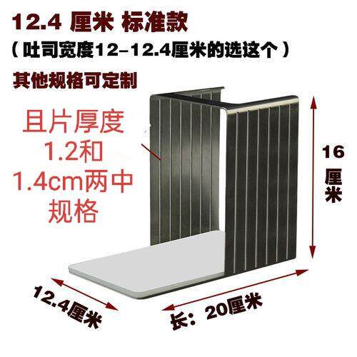 吐司面包切片机不锈钢方包分片商用家用切吐司机定制挡板l型新款