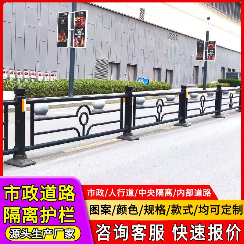 道路护栏厂家中央分流围栏海南市政锌钢护栏人行道隔离栏杆定制图片