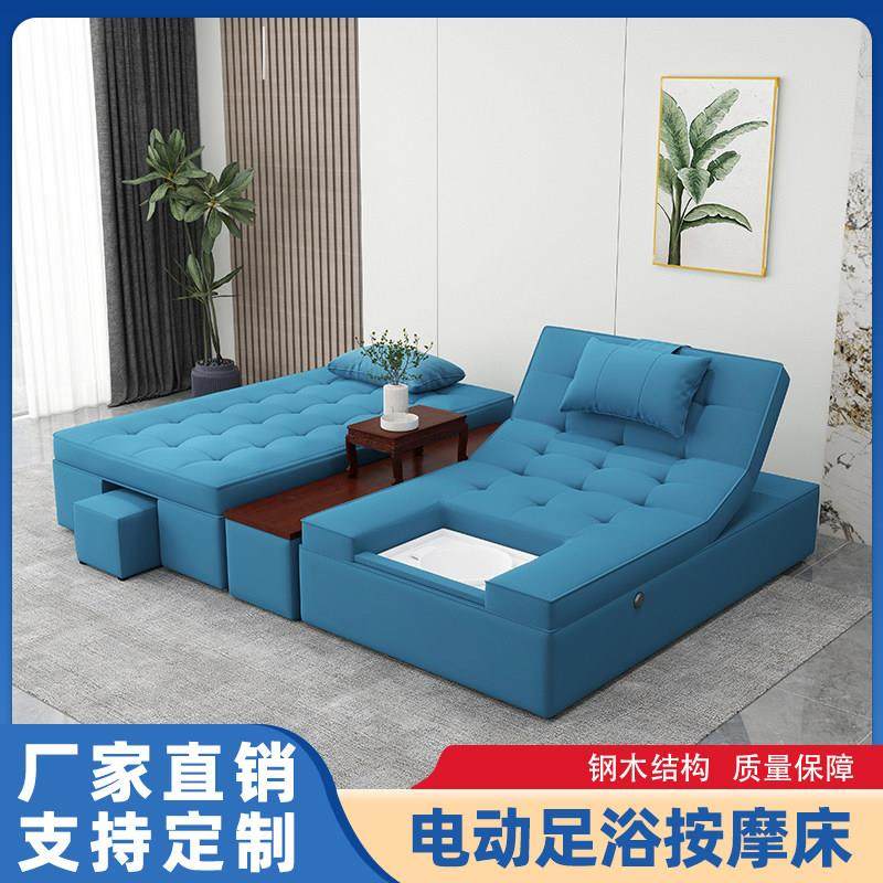 足疗足浴沙发电动按摩床足浴泡脚浴场按摩一体沙发床沐足沙发躺椅,商业/办公家具,足浴/桑拿沙发,淘宝优惠券,粉丝福利购,淘宝优惠卷