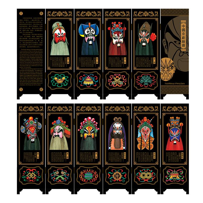 平遥推光漆器中国传统外事礼品 彷古摆件小屏风出国小礼物送老外