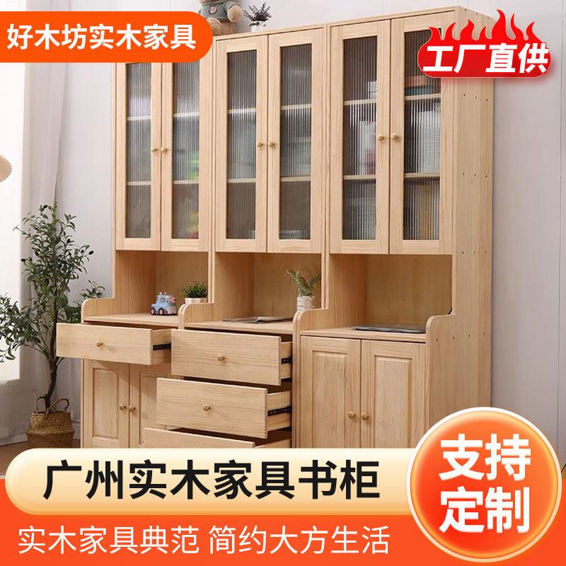 实木家具/松木书柜/收纳柜/实木书橱/简易书架