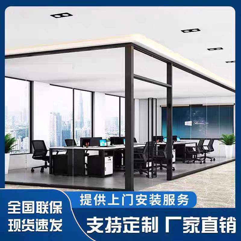 昆明双层钢化玻璃隔断墙办公室高隔铝合金百叶隔断活动折叠门隔断
