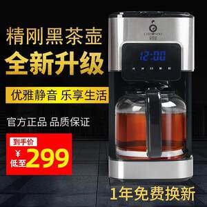 泉笙道煮茶器黑茶专用玻璃壶全自动蒸汽电热炉家用小型办公室保温