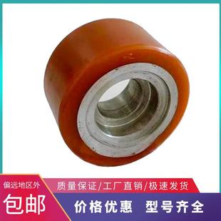 Crown科朗电动叉车轮RR RD5700双剪前移叉车前承载承重轮127