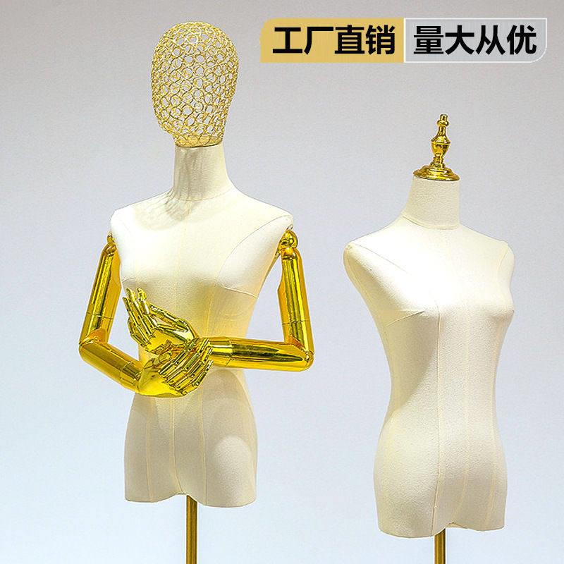 女模特道具金色手臂橱窗高档展示架婚纱人台体半全身服装店模特架