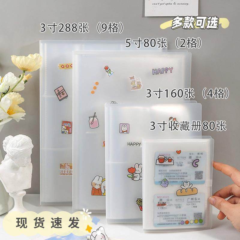 卡片收纳册明信片活页封面定制小卡九宫格照片卡册内页相本追星