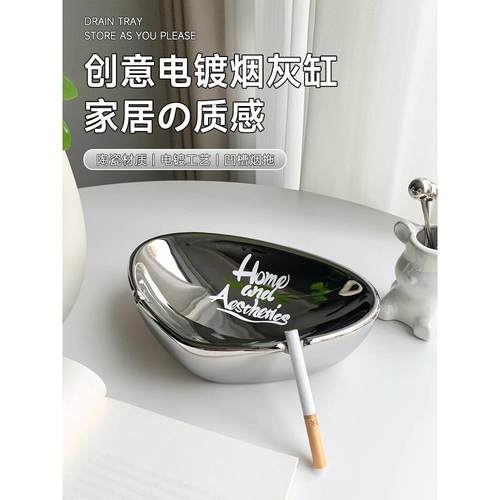 术本烟灰缸创意个性陶瓷烟缸家用复古中式客厅轻奢办公室潮流烟缸