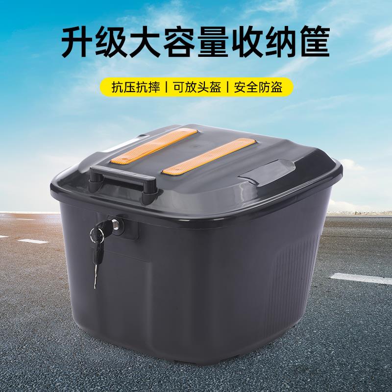 电动车头盔车筐自行车防雨防盗框前后置车篮带锁折叠车通用后尾箱