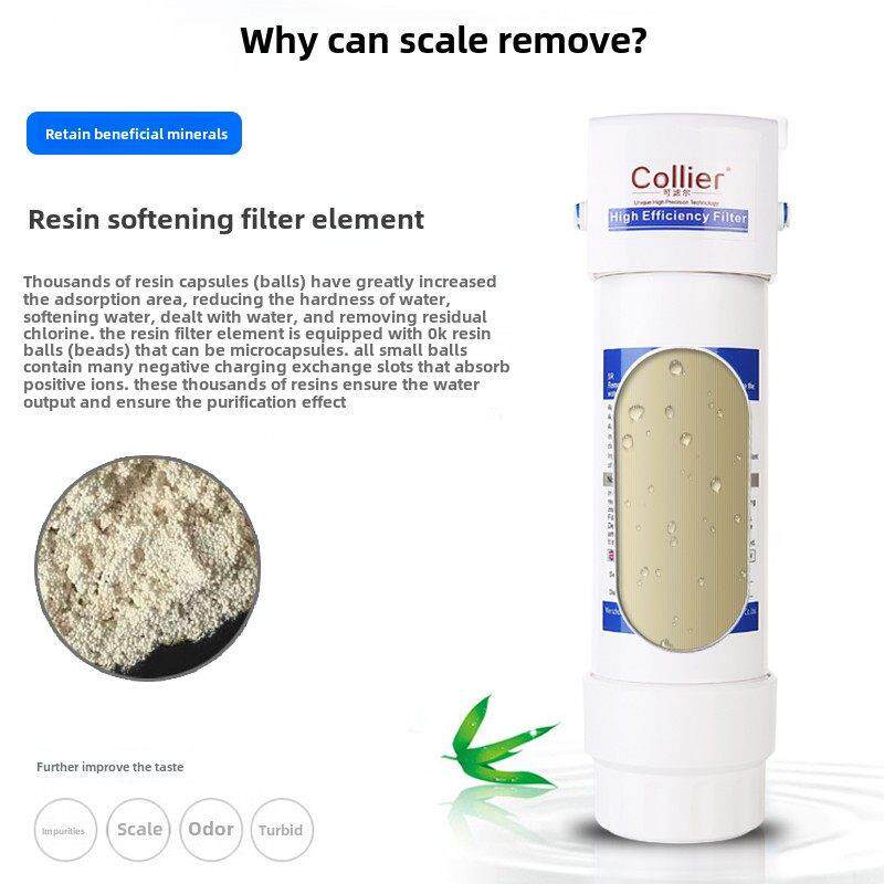 家用直饮水小型去除水碱水净化软化水设备过滤器