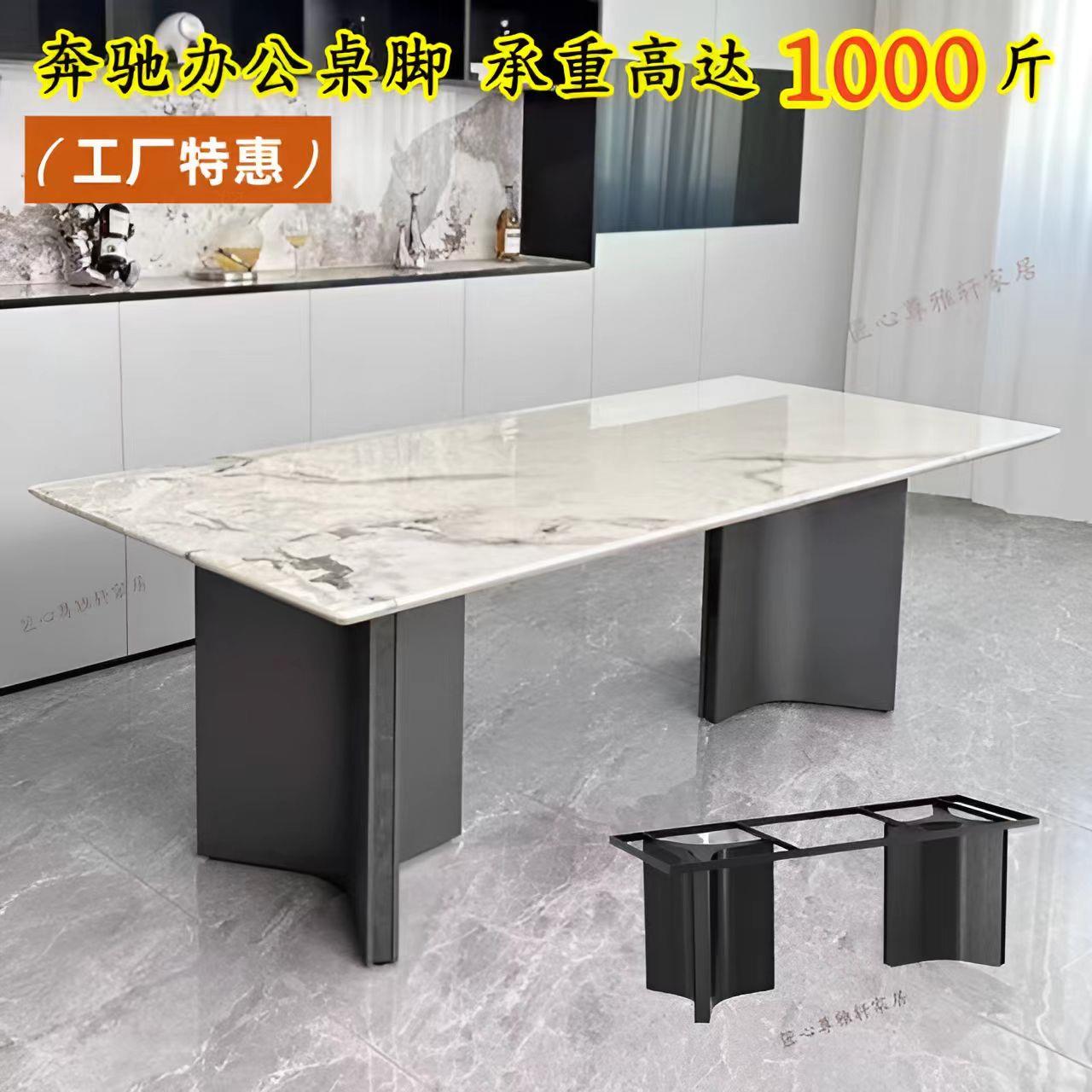 铁艺钢板拉丝不锈钢奢石大理石岩板桌脚桌腿支架餐桌脚茶金属底座